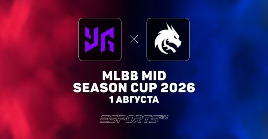 Team Spirit — чемпионы MLBB Mid Season Cup 2026