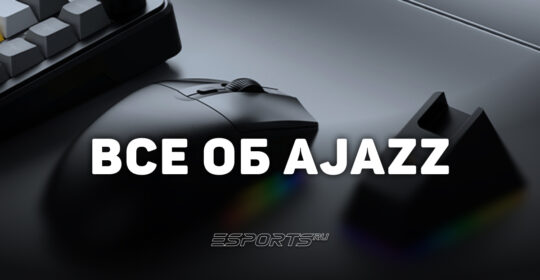 AJAZZ: всё о бренде