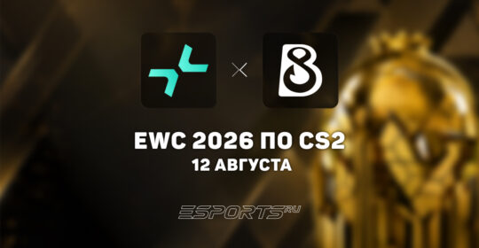 B8 обыграли PARIVISION на Esports World Cup 2026 по CS2