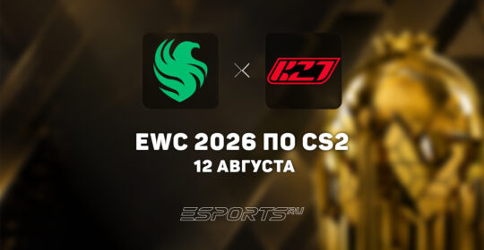 Falcons оказались сильнее K27 на Esports World Cup 2026 по CS2