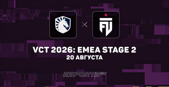 FUT Esports прошли в полуфинал VCT 2026: EMEA Stage 2, разгромив Team Liquid