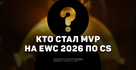 Donk стал MVP на Esports World Cup 2026 по CS2