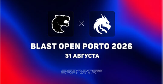 Team Spirit обыграли FURIA на BLAST Open Porto 2026