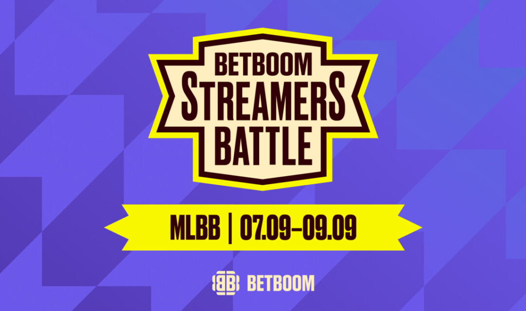 Анонсирован первый BetBoom Streamers Battle Mobile Legends: Bang Bang