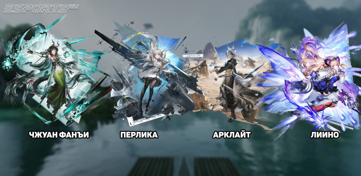 Отряд с Лиино в Arknights: Endfield