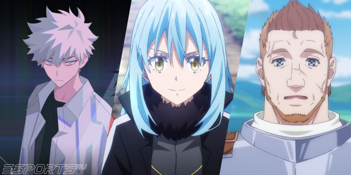 Коллаж аниме О моем перерождении в слизь 4 | That Time I Got Reincarnated as a Slime Season 4,  Население приграничного владения начинается с нуля | Ryoumin 0-nin Start no Henkyou Ryoushu-sama, Агент времени 3 | Link Click 3 