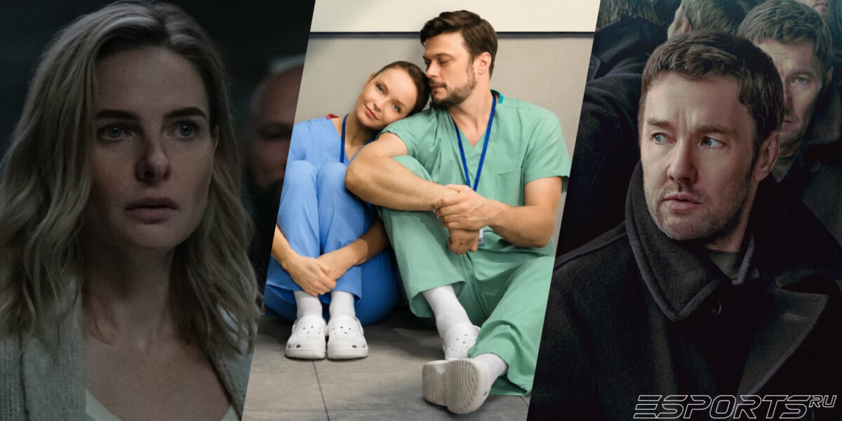 Коллаж сериалов Укрытие (3 сезон) | Silo — Season 3, Анатомия чувств, Тёмная материя (2 сезон) | Dark Matter — Season 2
