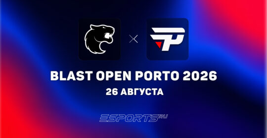FURIA разгромили paiN Gaming на BLAST Open Porto 2026