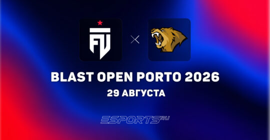 FUT выбили Lynn Vision с BLAST Open Porto 2026