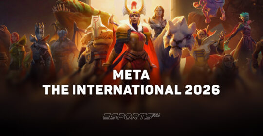 Мета The International 2026 по Dota 2: лучшие и худшие герои турнира