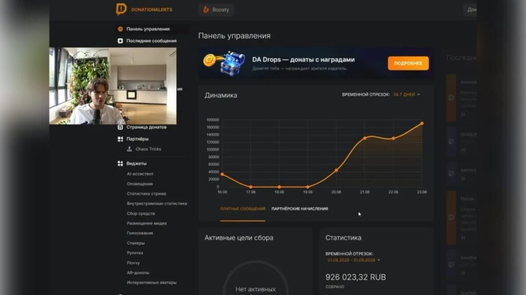Nix во время трансляции The International 2026 случайно показал доход от донатов