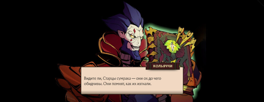 Кольяччи рассказывает финальную часть своего плана: цирковое представление станет порталом для Темных Древних, а сам он намерен возглавить их вторжение