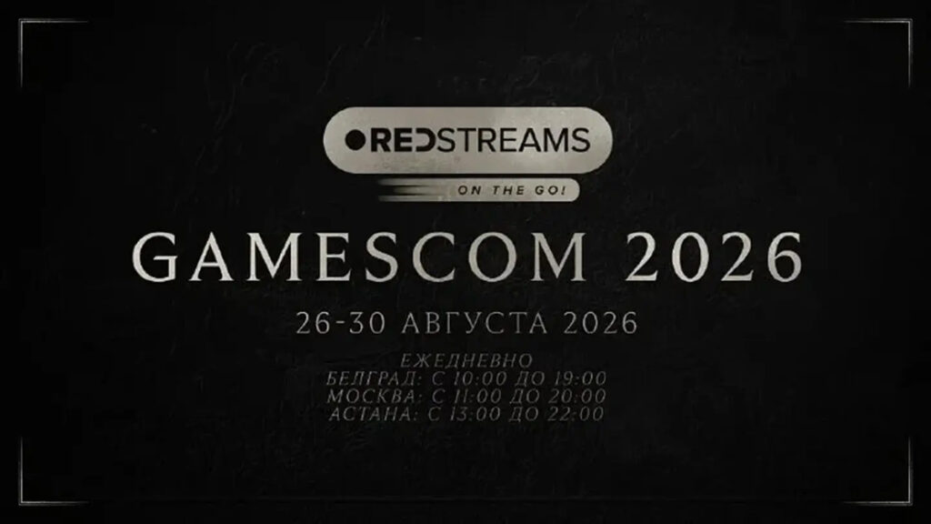 REDstreams Gamescom 2026