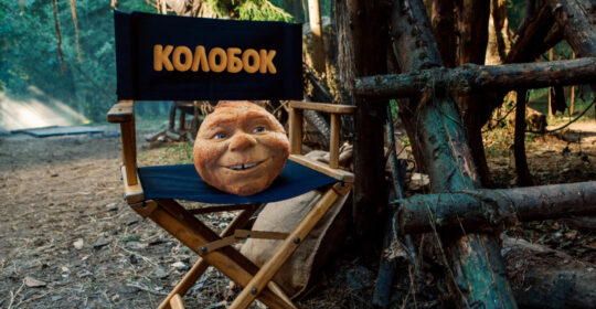 "Кинопоиск" вернул рейтинг фильма "Последний богатырь. Колобок" — оценка составила 1,6 балла