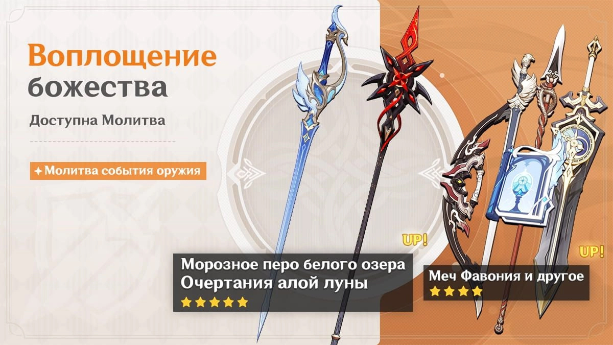 Обновление 7.0 в Genshin Impact