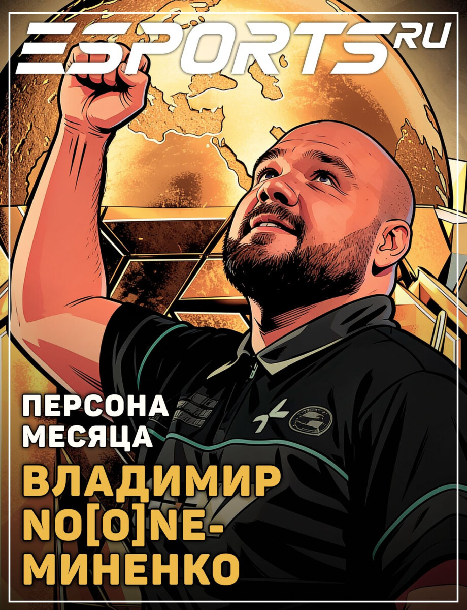 Владимир
