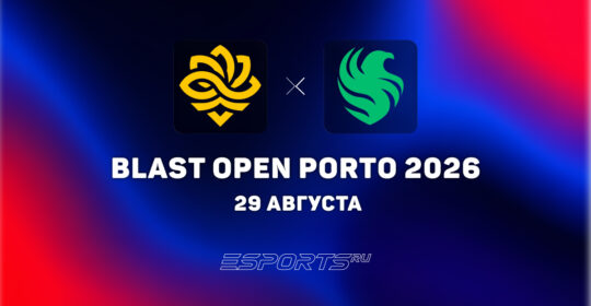 Team Falcons оказались сильнее Legacy на BLAST Open Porto 2026