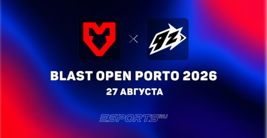 MOUZ обыграли 9z на BLAST Open Porto 2026