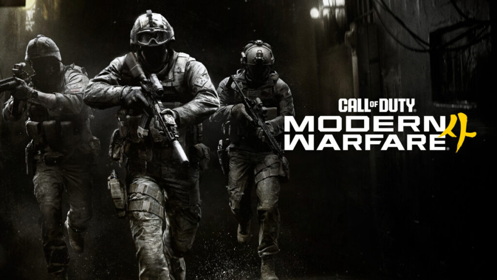 Call of Duty: Modern Warfare 4
