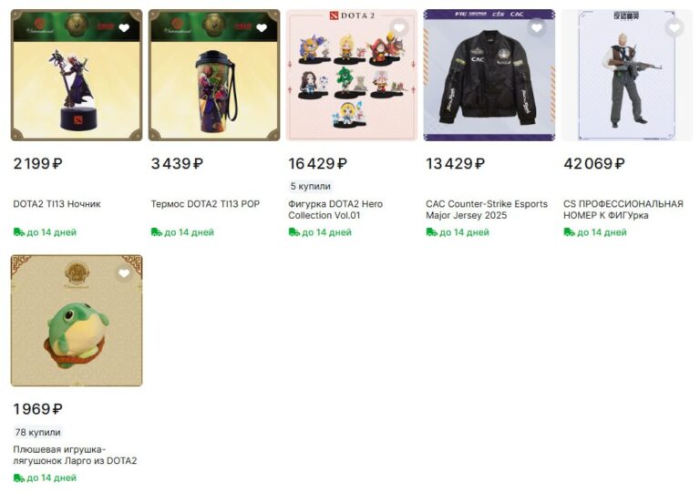 Secret Shop