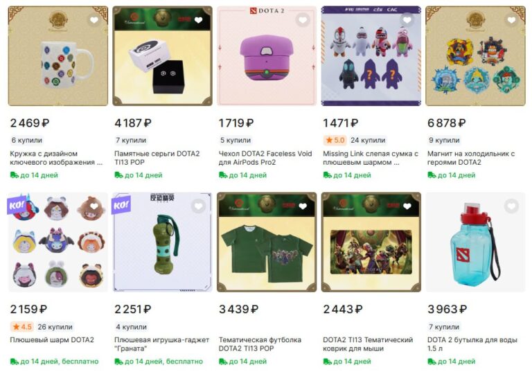 Secret Shop