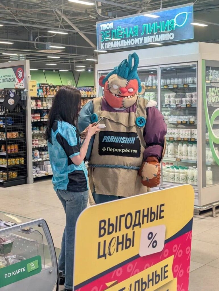 Пудж