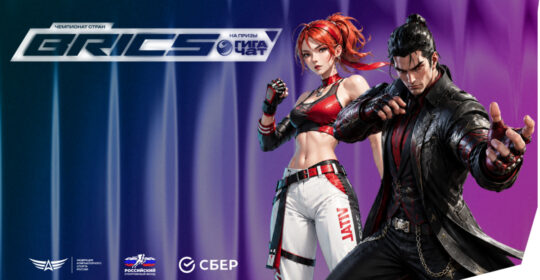 В Москве пройдет Чемпионат стран БРИКС по Tekken 8
