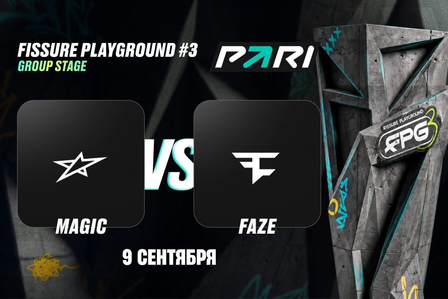 FaZe Clan против magic на FISSURE Playground #3