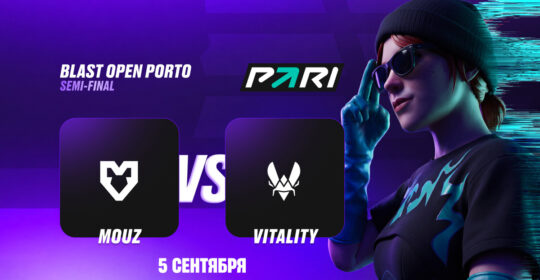 Аналитики PARI: Team Vitality — фавориты в матче с MOUZ на BLAST Open Porto 2026