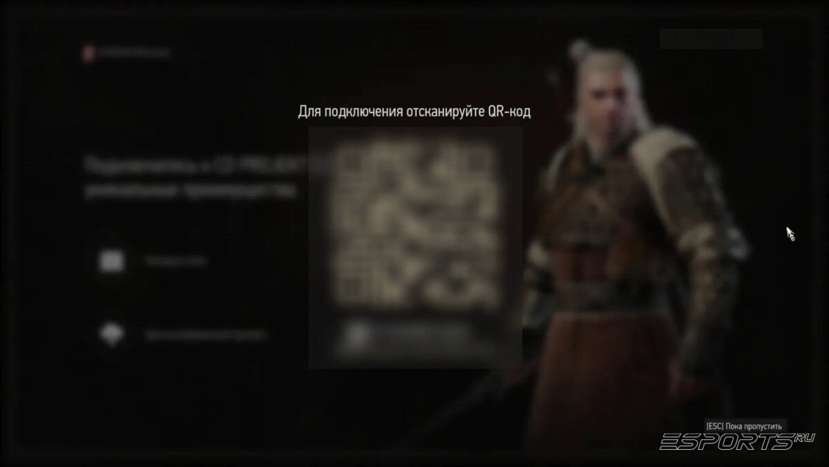 Ведьмак 3: Дикая Охота — Обновленное издание привязка аккаунта CD Projekt Red