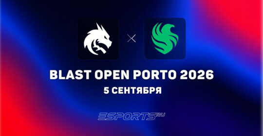 Team Spirit прошли в гранд-финал на BLAST Open Porto 2026