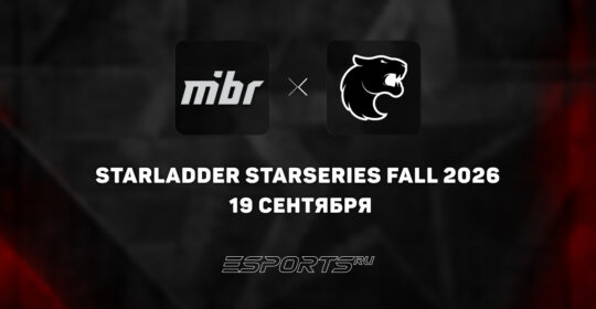 FURIA одержали победу над MIBR на StarLadder StarSeries Fall 2026