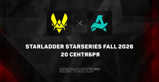 Team Vitality — чемпионы StarLadder StarSeries Fall 2026