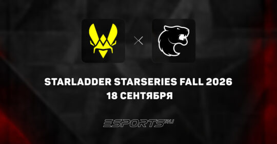 Vitality одержали победу над FURIA на StarLadder StarSeries Fall 2026