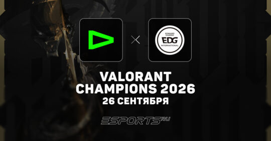 LOUD сыграют с Vitality за выход в плей-офф VALORANT Champions 2026