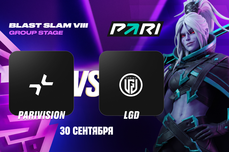 PARIVISION против LGD на BLAST SLAM VIII
