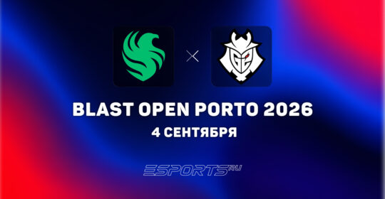 Team Falcons выбили G2 Esports с BLAST Open Porto 2026