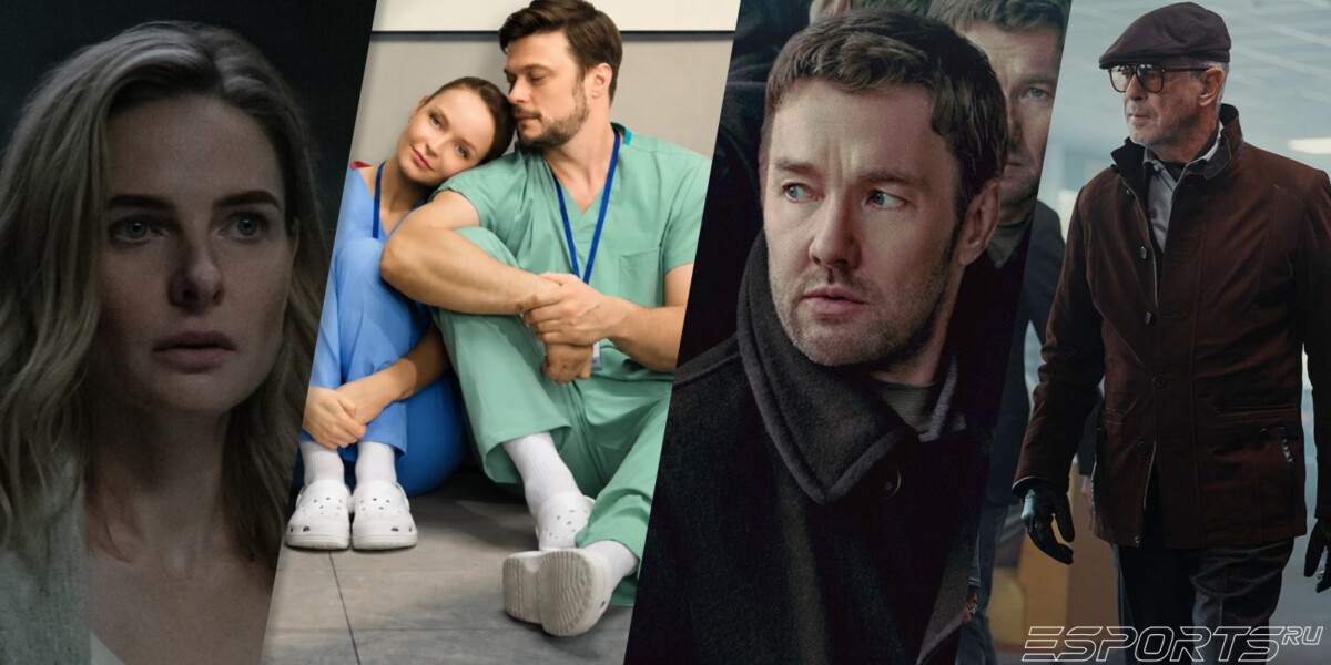 Коллаж сериалов Укрытие (3 сезон) | Silo — Season 3, Анатомия чувств, Тёмная материя (2 сезон) | Dark Matter — Season 2, Гангстерленд (2 сезон) | MobLand — Season 2
