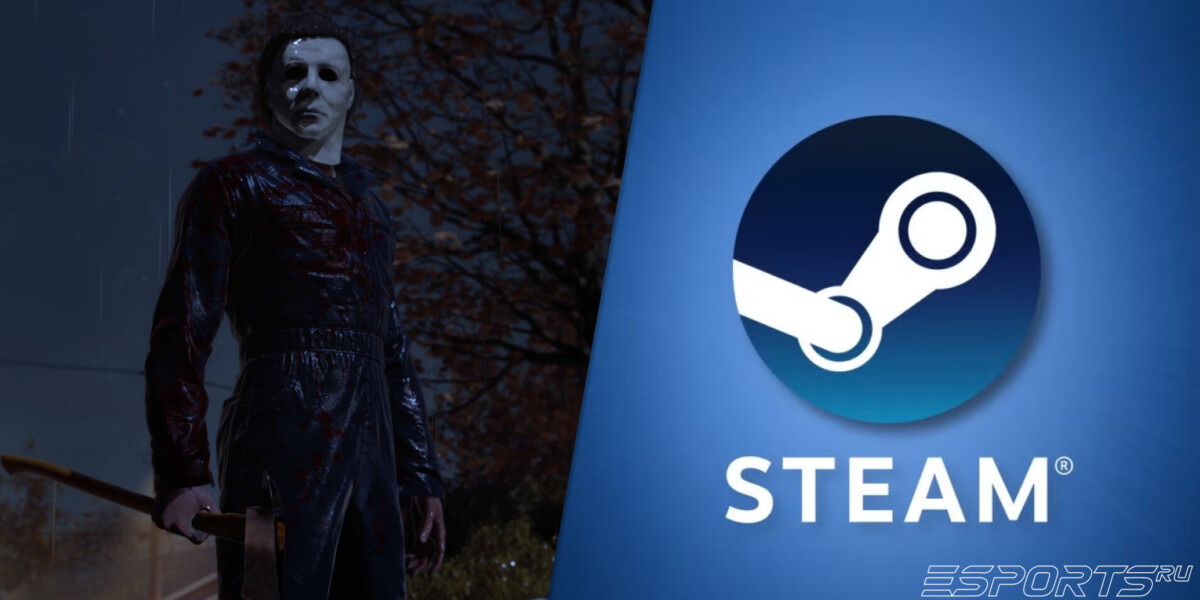 Halloween: The Game в Steam
