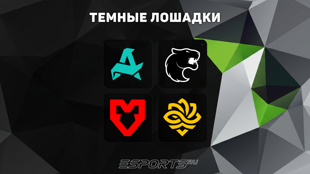 Фавориты и темные лошадки на ESL Pro League Season 24