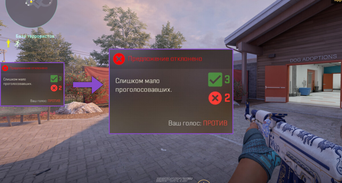 команда чтобы кикнуть себя в кс