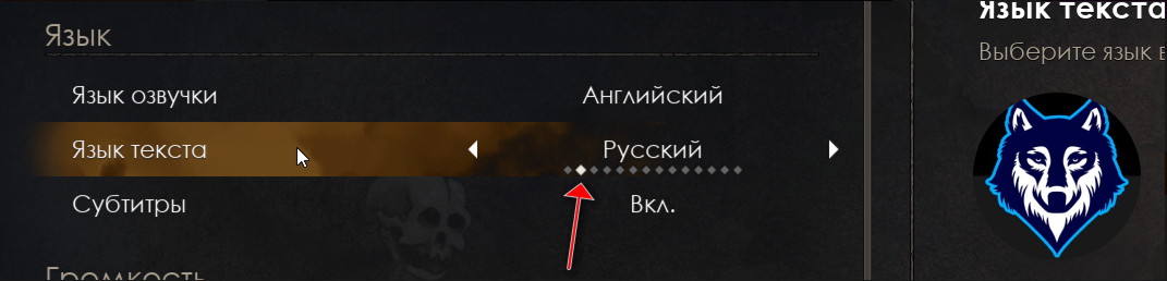 The Blood of Dawnwalker на русском языке от wolvovic (машинный перевод)