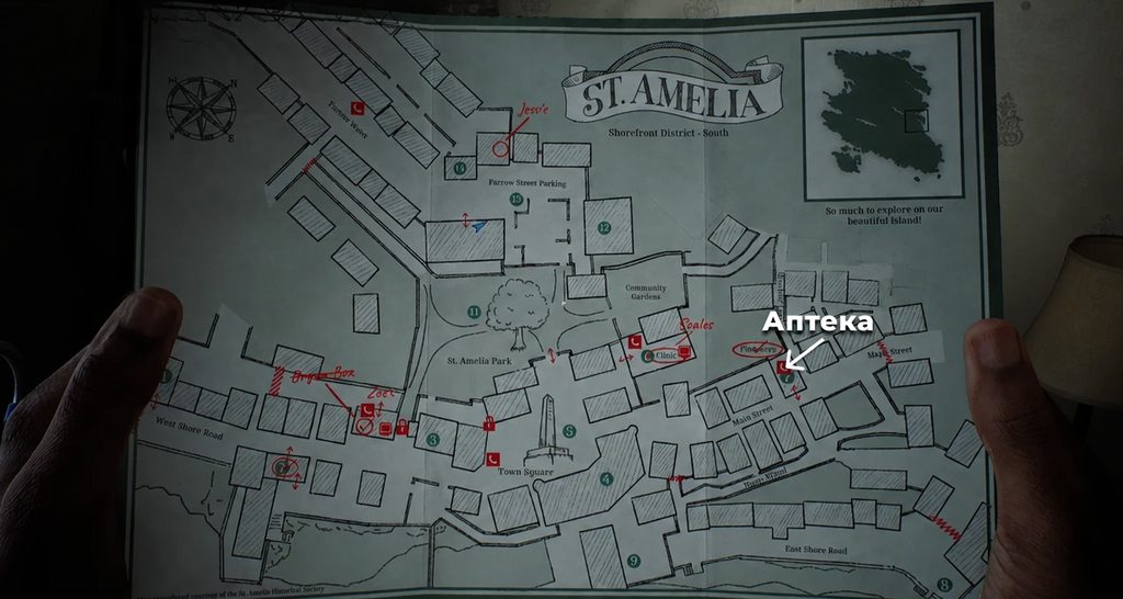 Silent Hill: Townfall — карта с аптекой