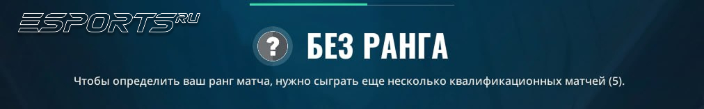 Обычная калибровка для всех: