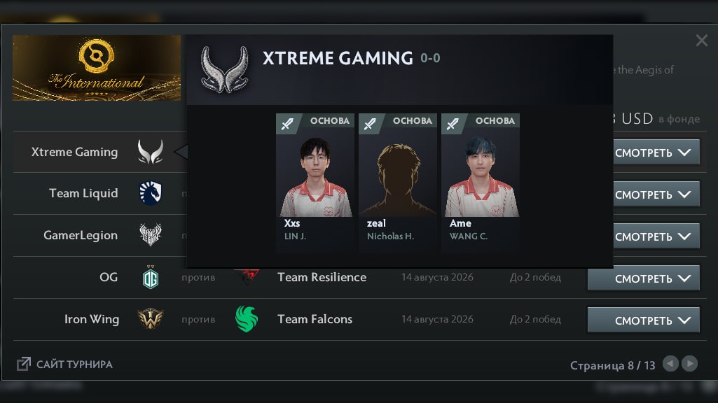 Xtreme Gaming 