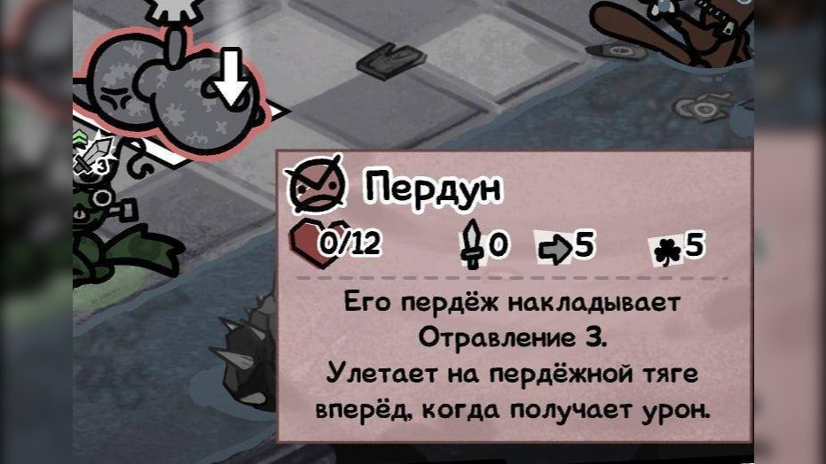 Mewgenics