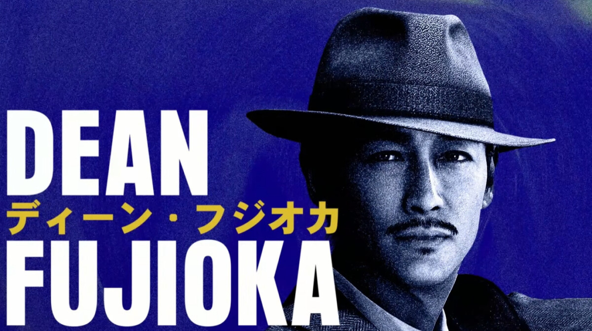 Stranger Than Heaven — Dean Fujioka