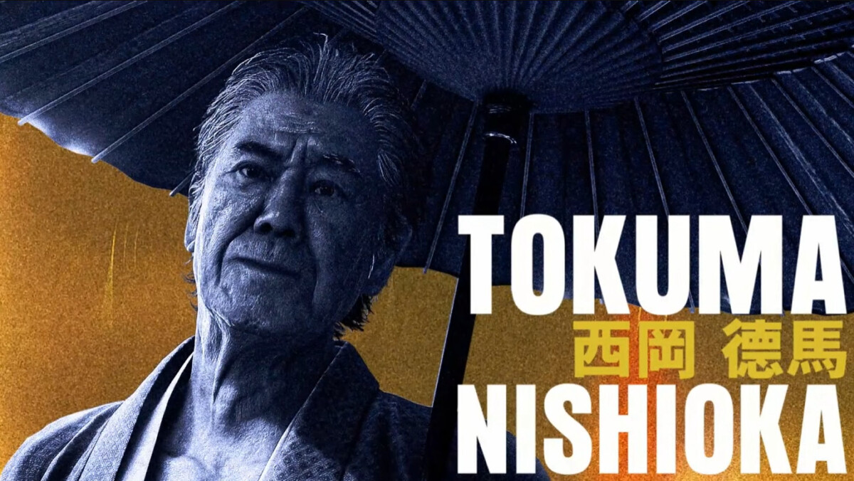 Stranger Than Heaven — Tokuma Nishioka
