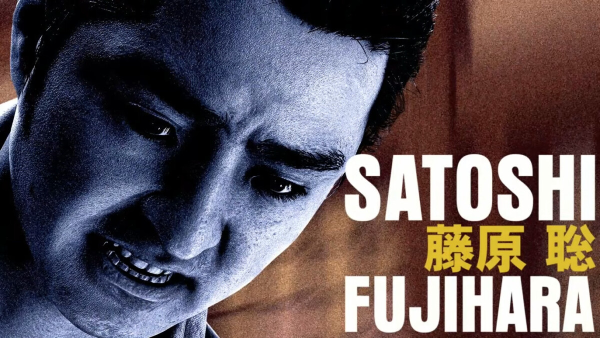Stranger Than Heaven — Satoshi Fujihara
