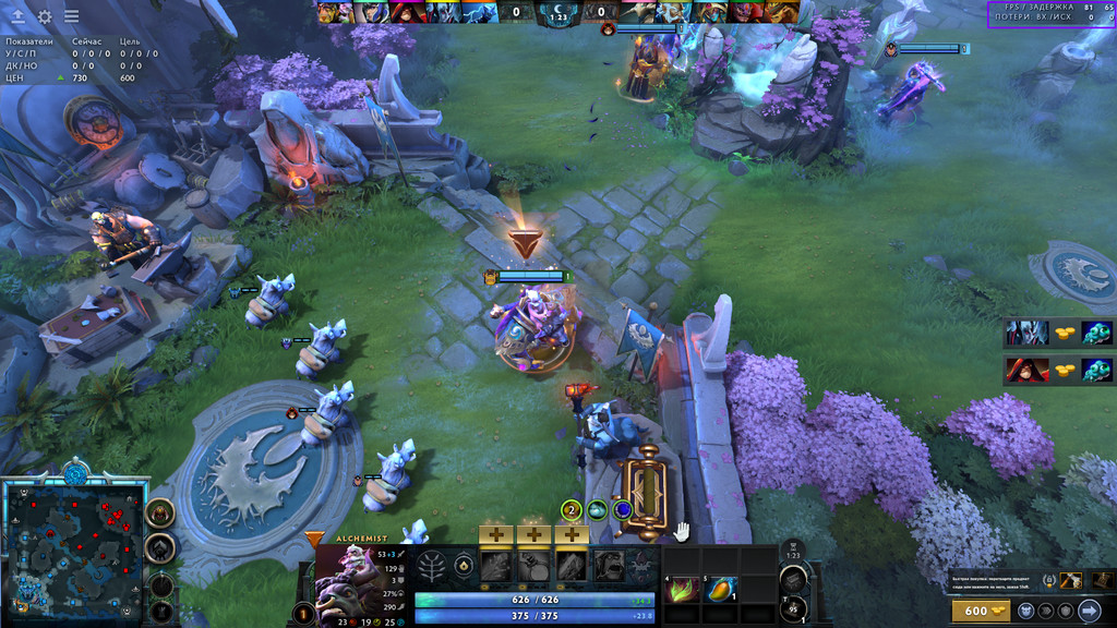 Как включить отображение FPS в настройках Dota 2 и как счётчик выглядит непосредственно во время матча.